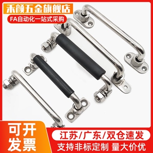 XAN01/XAL01/06-L100可折叠90拉手XAE61/62/63/L120/64/135/84/60