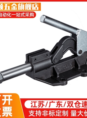 WDC302-DM/303-EM/30513/30607/304EM快速夹钳推拉压紧式法兰底座