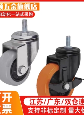 脚轮 CBL01/CBL11/CBL21/CBK01-D40/D50/D63/D75/D100/D125-N/P/U