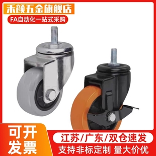 CBL21 D75 CBL01 CBL11 D100 D40 CBK01 脚轮 D50 D125 D63