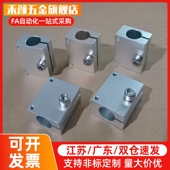 RDX51 RDX12 RDX52 D10 接近感应器支架 支柱固定夹RDX11