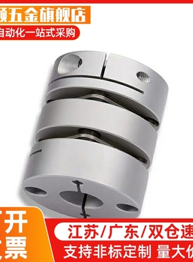 02联轴器DEG01/11-D19/d26/29/d34/d39/d44/d56/68-e10/14-d12/82