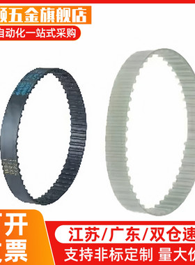 替代TBN100MXL 101MXL 102MXL 103MXL 105MXL106MXL-019 025 037