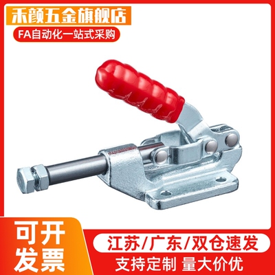 快速夹钳 型 WDC31501 WDC36003M WDC36010M WDC36020M