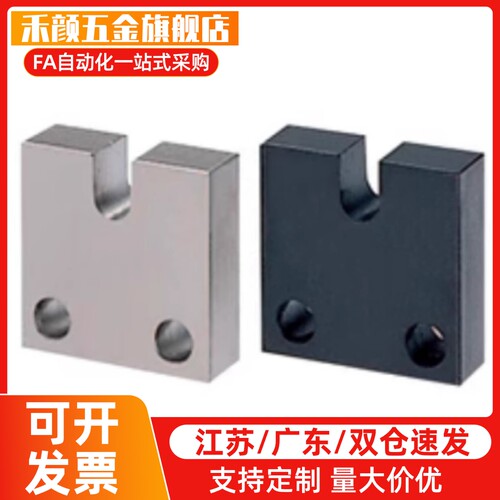 AJSCS调整螺栓用固定块AJSC 3/4/5/6/8/10/12-15 20 25侧面安装型