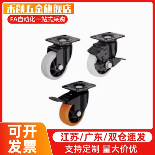 同脚轮CDK01/CDL01/CDL11/CDL21-D75/D100/D125/D150-N/P/U