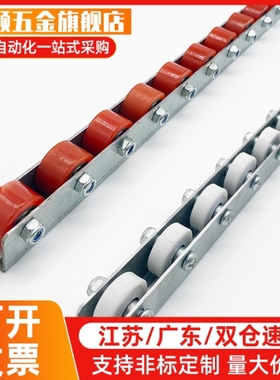 不锈钢滚轮条流利条CRON/CROJ/CROP/CRONUR/CRONFY/CRONWB/CRONX