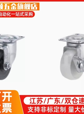 CBL11/CBK21/CDK02脚轮CDL01-d75/d100/d125/d40/d50/d63-P/U/N