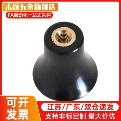 外螺纹蘑菇型把手HAQ02/M5/M6/M8/M10内螺纹HAQ06/01/03少量
