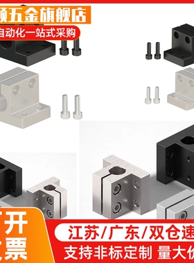 RCJ21 RCJ22 RCJ27-D20底座方形支架长圆孔腰孔导向轴支座30 3540