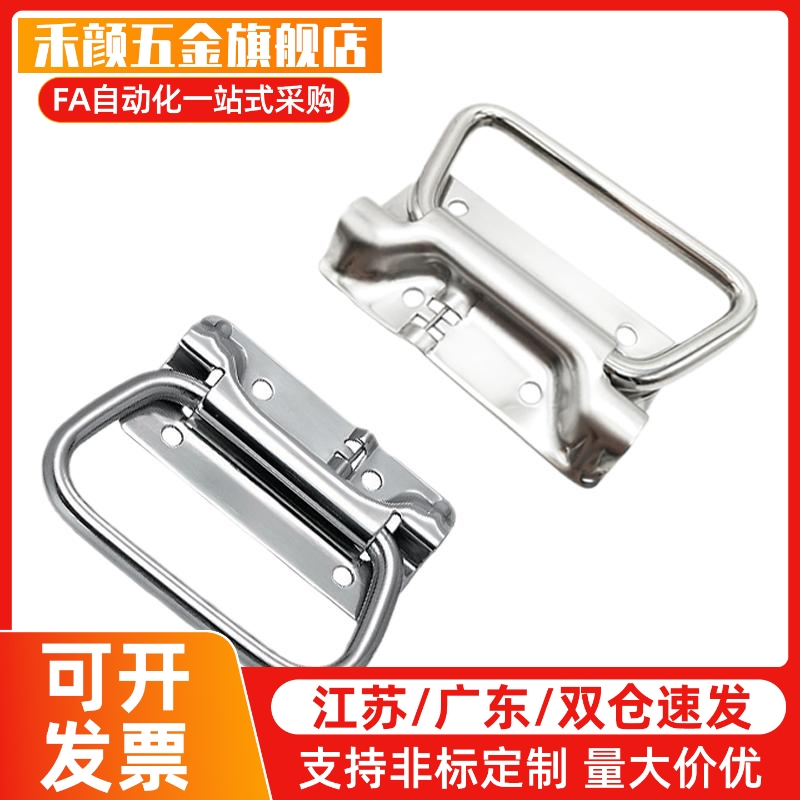 不锈钢卧式弹簧拉手C-UWUASP/SPS100 XAJ51/XAJ56-L102 UWUASP102