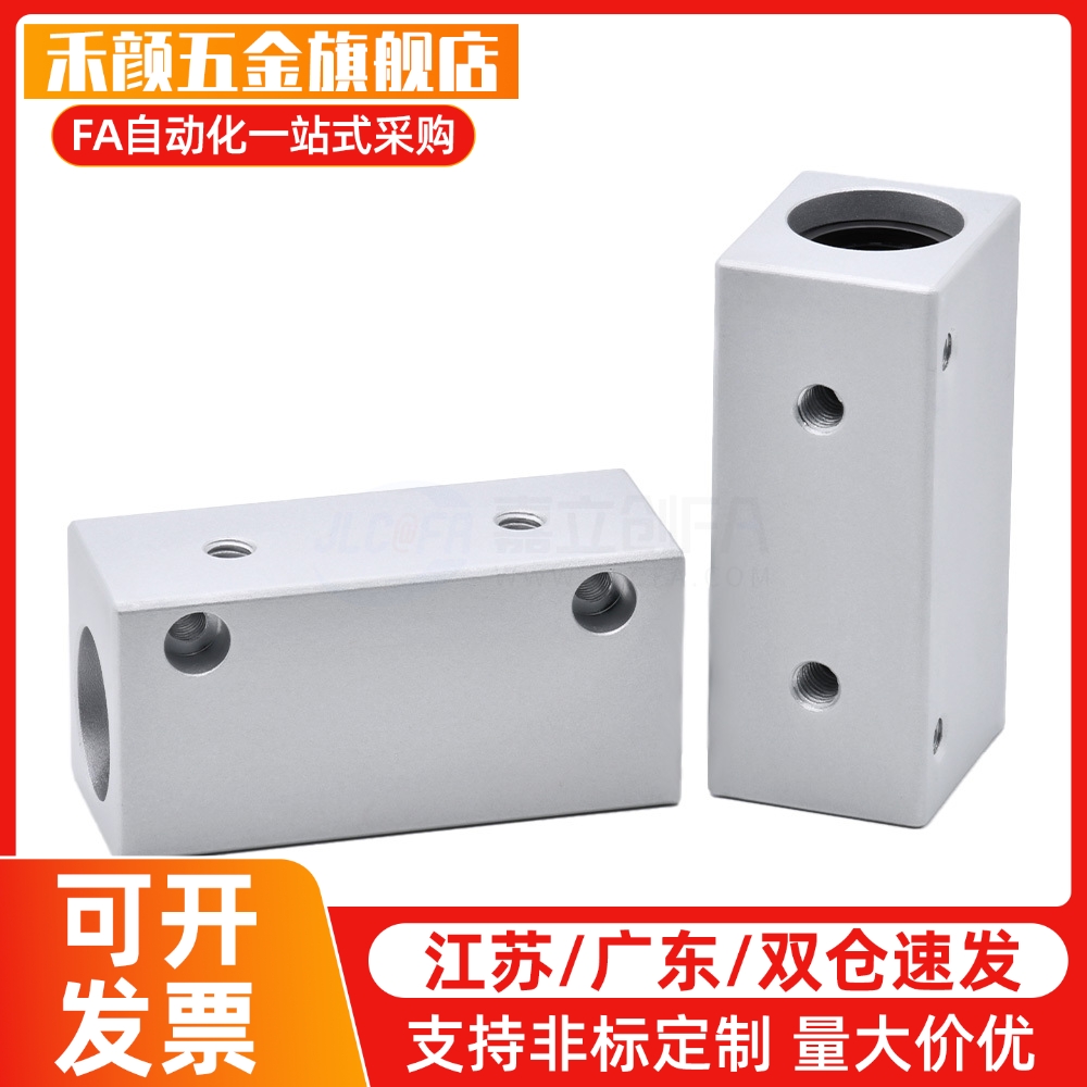 LHSS LHSSW LHSSD直线轴承座固定替LMY21 6 8 10 12 13 16