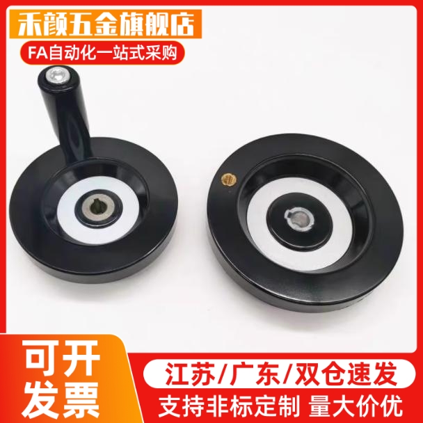 HWLD HWLE-80/122/158/100/198收纳式双辐条背波手轮机床手摇顶丝