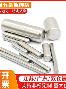 盘起圆柱销 带拉拔螺纹精密级定位销MSTP10-15/20/25/30/35/40/50