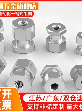 气缸六角浮动接头FJR型M4M5M6M8M10*1.25气缸浮动接头FJR内螺纹