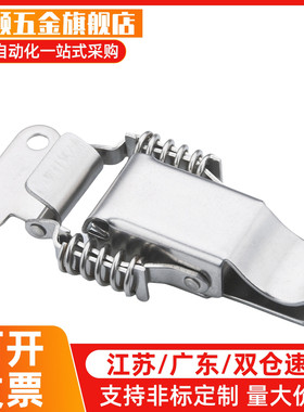 搭扣 HFQ01/HFQ11/HFQ16/HFQ26-18/22/23/24/28/37/69/81/105/118