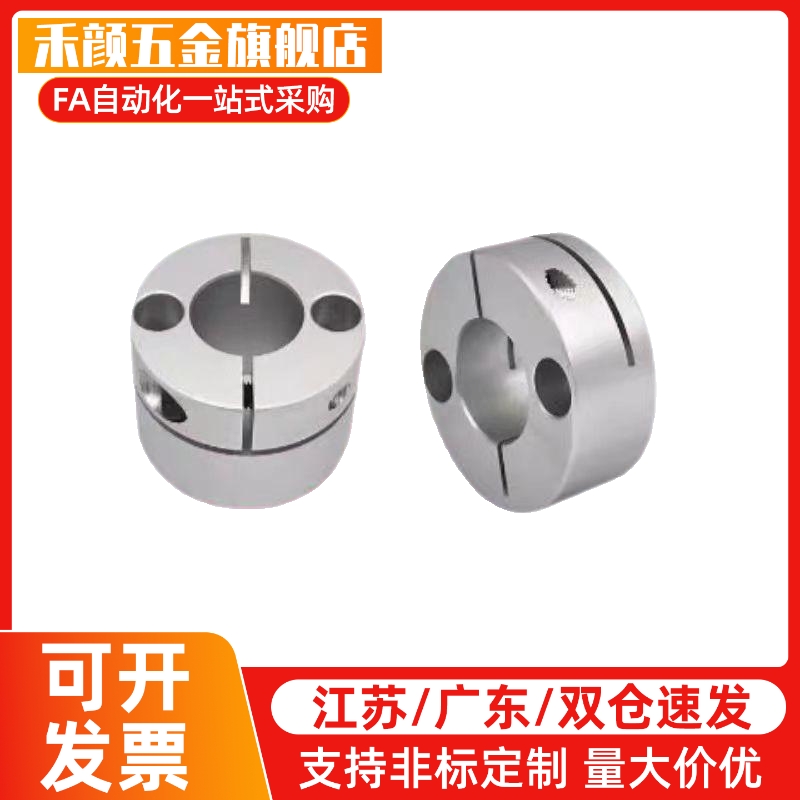 紧凑型导向轴支座GBS02 GBS12-D8 10开口圆型标准型/加长型轴承座