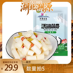 【湖北溯源专场】湖北洪湖特产藕带