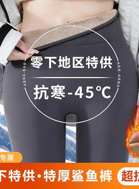 灰色加绒鲨鱼裤女外穿东北零下40度超厚保暖裤长白山打底穿搭棉裤