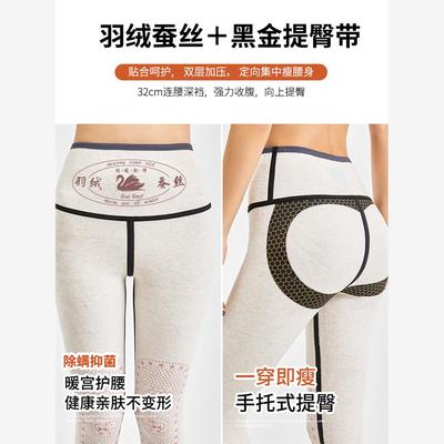 大码羽绒鲨鱼裤女外穿秋冬季加绒加厚200斤胖mm不掉档保暖打底裤