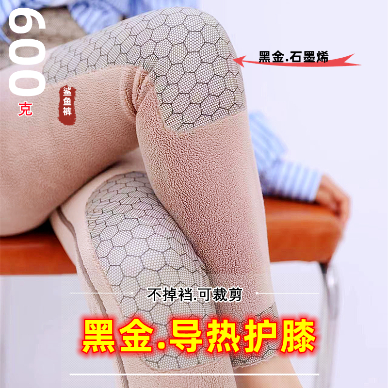 黑金石墨烯发热护膝巴比