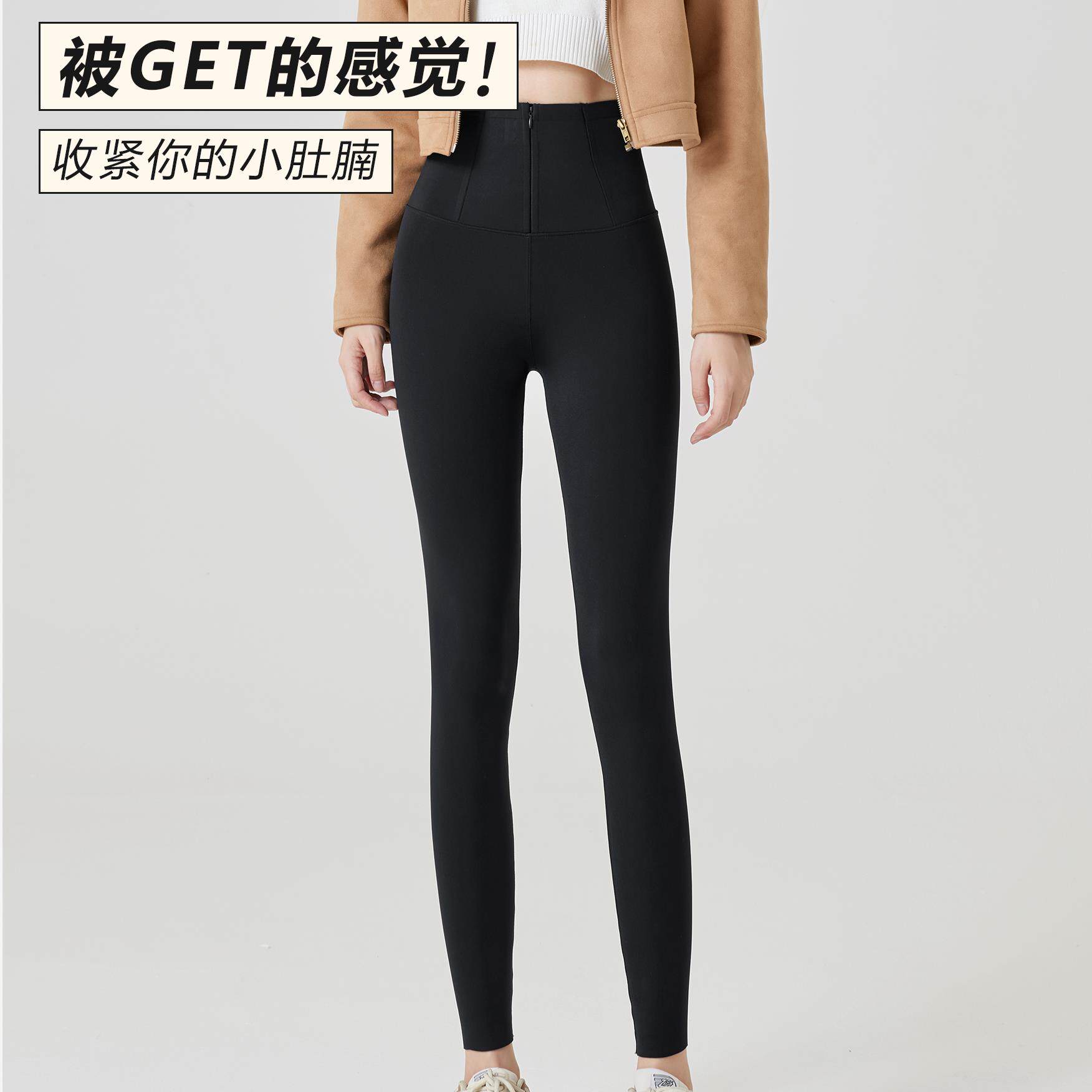 kola kola秋冬收腹显瘦打底裤鲨鱼裤高腰女裤保暖提臀瑜伽DK0217