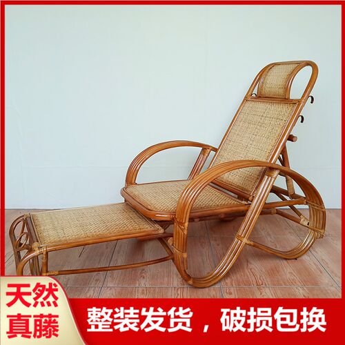 躺椅懒人沙发椅户外逍遥椅天然藤椅老人午睡椅阳台单人椅折叠椅