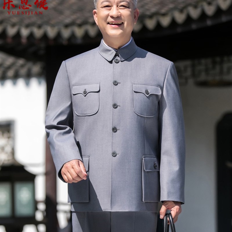 中老年人中山装男套装爸爸装中国中山装