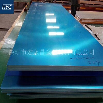 5052铝板 5052-H32铝板 防锈铝板 防锈铝合金板 冷轧铝板 薄板