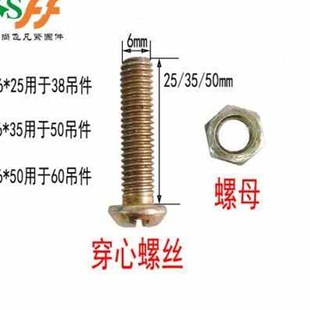 集成吊顶轻钢龙骨38吊件石膏板配件50吊钩丝杆主龙骨挂件穿心螺丝