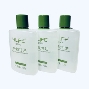 3瓶装恩莱芙护肤甘油滋润保湿防干裂不油腻秋冬干燥男女通用官方