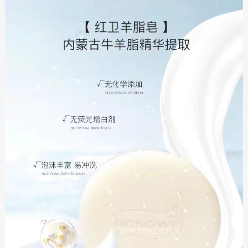 羊脂皂官方店婴儿羊奶肥皂洁面沐浴洗头洗澡洗脸香皂官方旗舰店