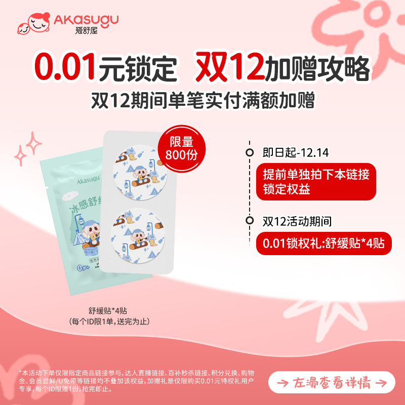 保湿润唇膏滋润防干裂口红打底女