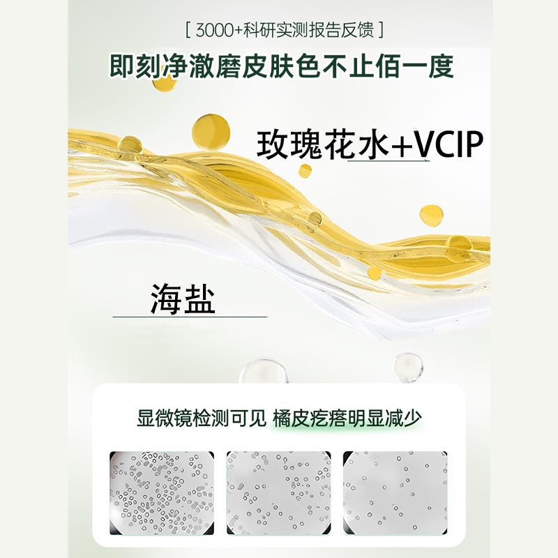 全身抛光嫩滑白月光女主香精油润