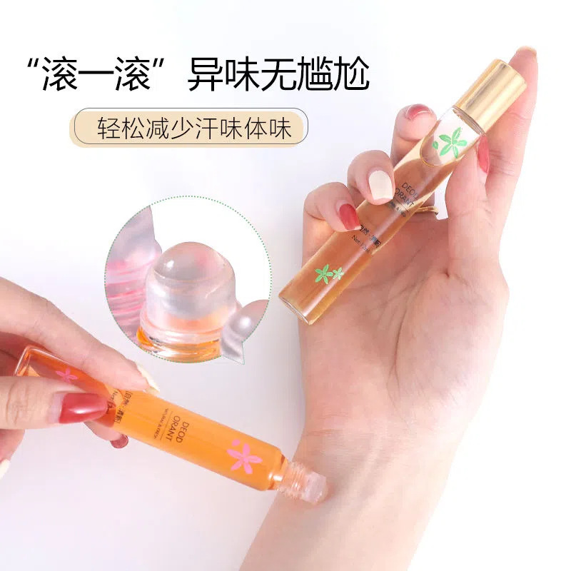 网红爆款反转巴黎滚珠香水女学生