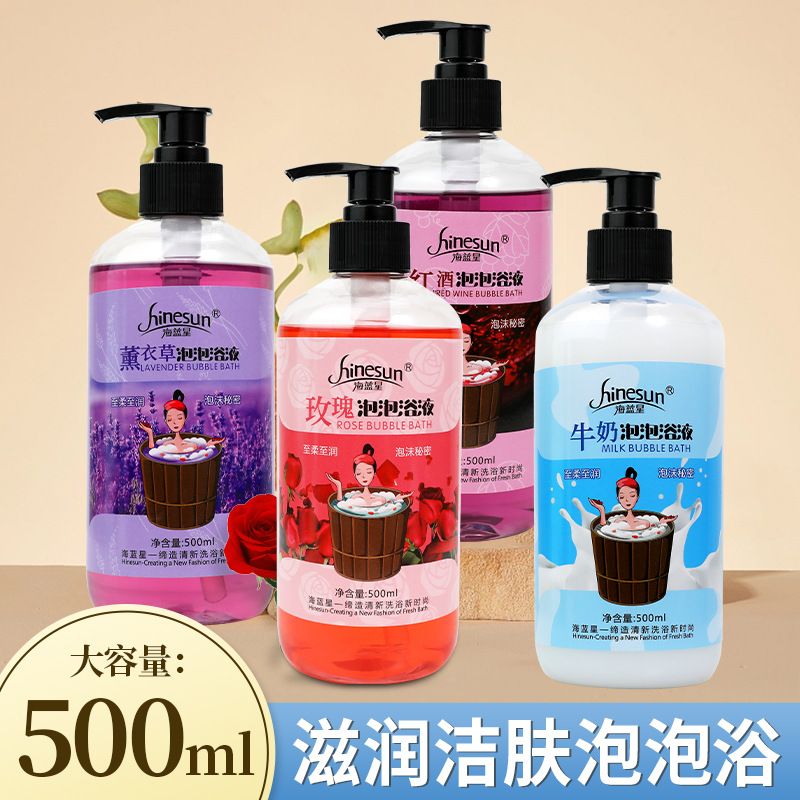 牛奶泡泡浴液全身润肤泡沫洗浴液浴缸浴池泡澡玫瑰沐浴液厂家官方