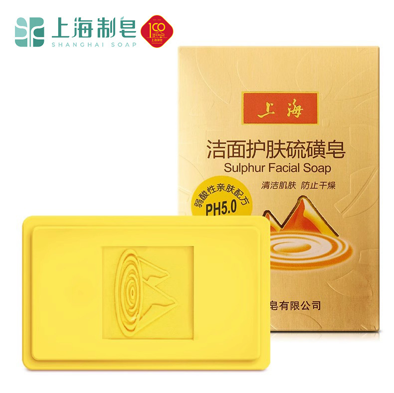 香皂洁面护肤硫磺皂120g2块装中