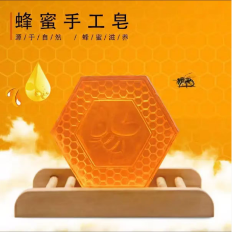 蜂胶滋养皂天然蜂蜜手工皂嫩白补水螨控油毛孔洁面洗脸洗澡旗舰店