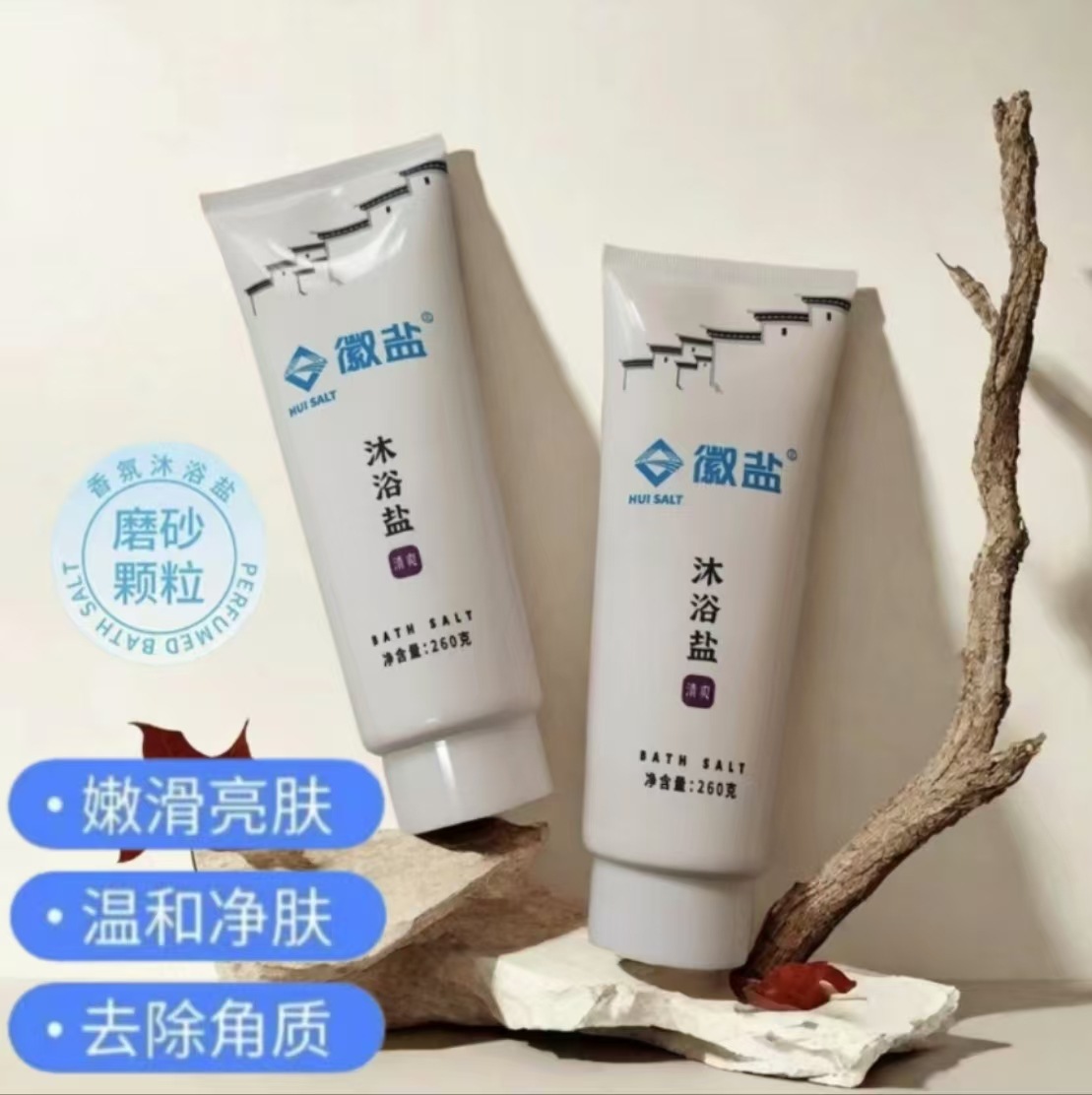 清爽沐浴盐去角质鸡皮改善粗糙深