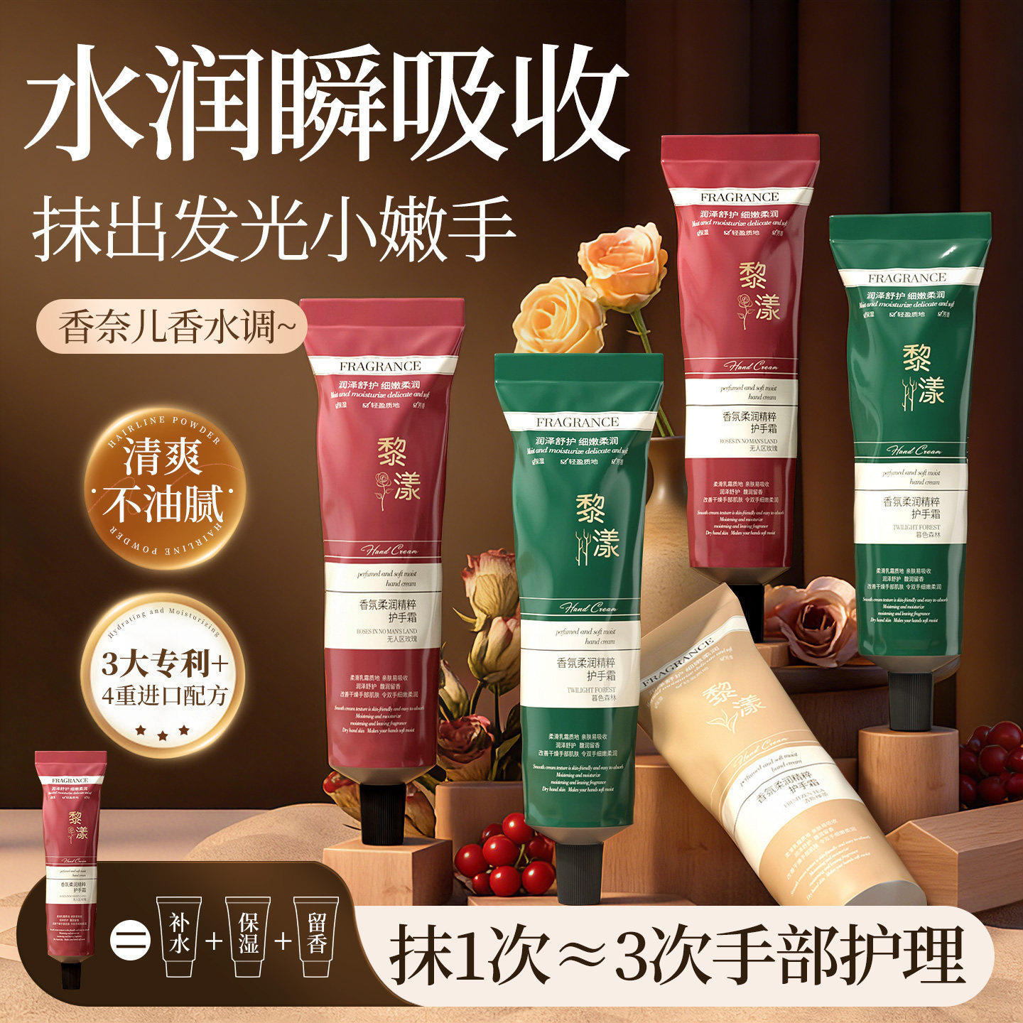 护手霜滋润保湿保湿防乾裂女士美白保湿嫩白去手纹官方旗舰店