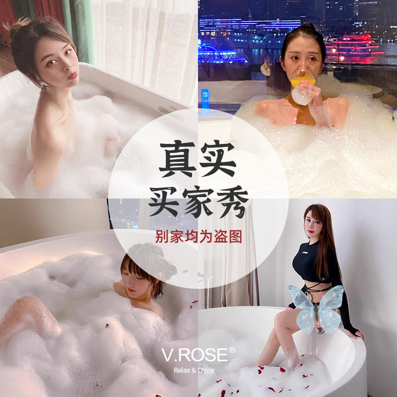 VROSE泡泡浴超多泡泡浴缸沐浴芭