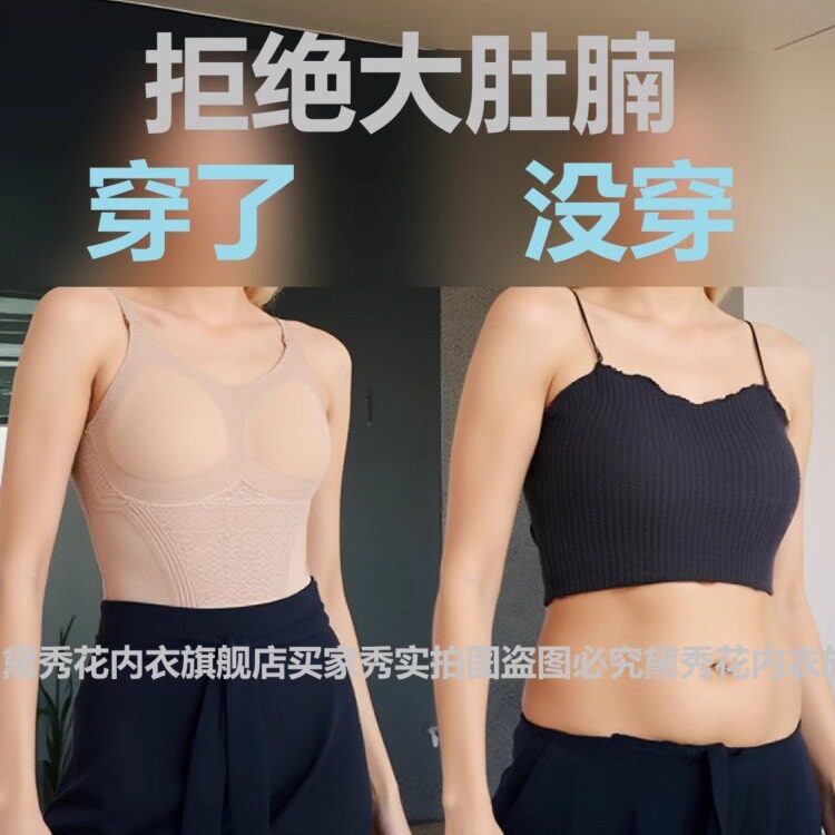 提臀聚拢连体塑身内衣美体收腹束腰正品女塑形裤显瘦强力收小肚子,女士内衣/男士内衣/家居服,塑身连体衣,淘宝优惠券,粉丝福利购,淘宝优惠卷