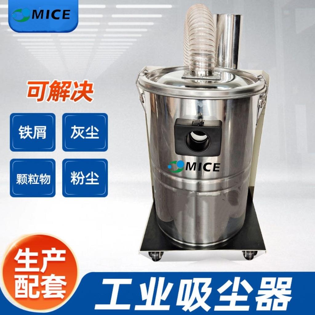 2200W功率工业用吸尘器工厂车间仓库粉尘大吸力吸尘机设备