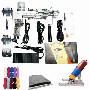 跨境同款热卖tuftinggun二合一簇绒枪毛线簇绒布电推剪套装组合