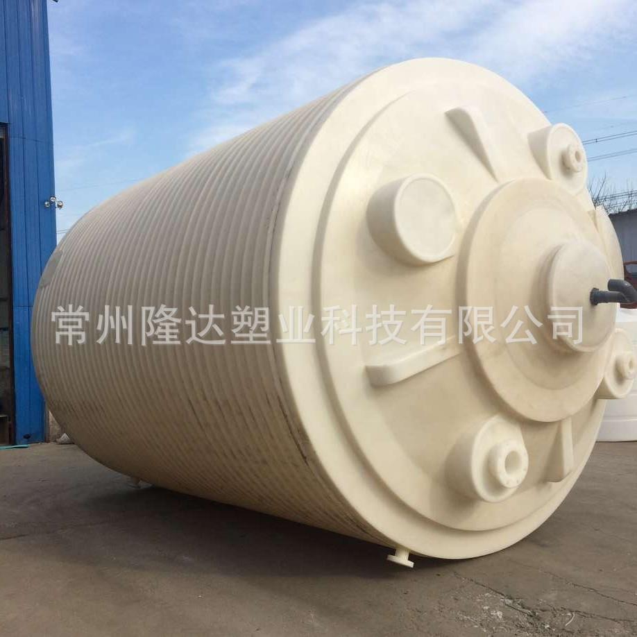 40吨大型食品级塑料水箱农场园林灌溉存蓄水桶pe化工耐酸碱储罐