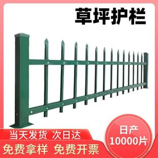 锌钢草坪护栏市政园林隔离栏杆小区绿化带围栏U型花池草坪护栏