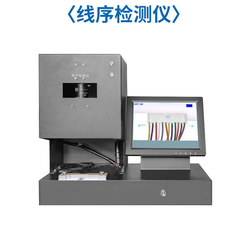 线束线序检测仪线序颜色导通测试仪自动检测排列检测仪端子,五金/工具,其它仪表仪器,淘宝优惠券,粉丝福利购,淘宝优惠卷