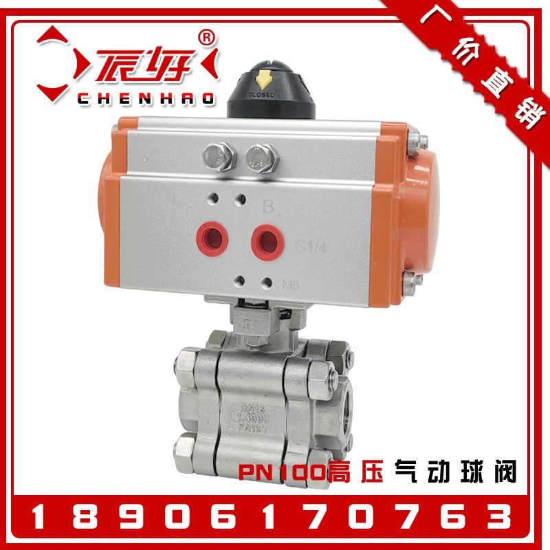 304不锈钢三片式气动高压球阀Q611F-100P内牙丝扣自控开关阀门1寸,五金/工具,球阀,淘宝优惠券,粉丝福利购,淘宝优惠卷