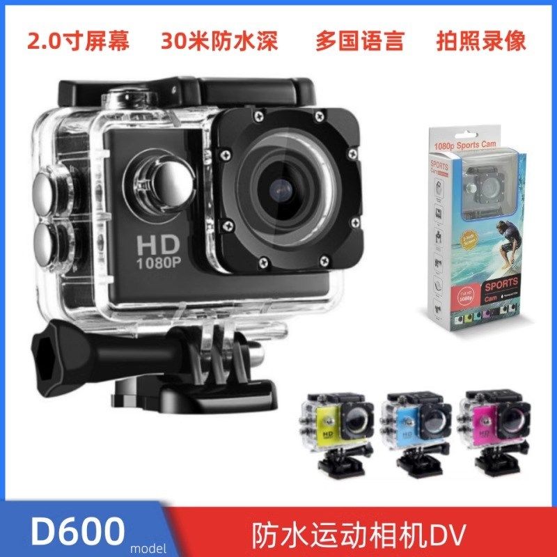头盔行车记录仪记录仪户外摩托车防水自行车行车记录仪1080P