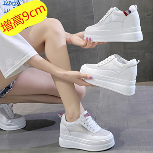 小个子夏天穿的鞋子女内增高小白鞋网面透气增高10cm运动休闲网鞋